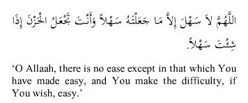 dua-for-ease-in-everything