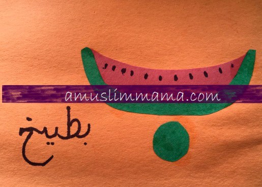 arabic-letter-craft-baa-1.jpg