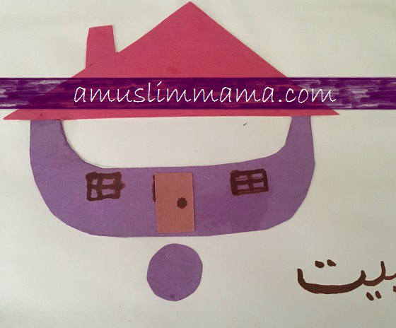 Arabic letter craft baa (2)